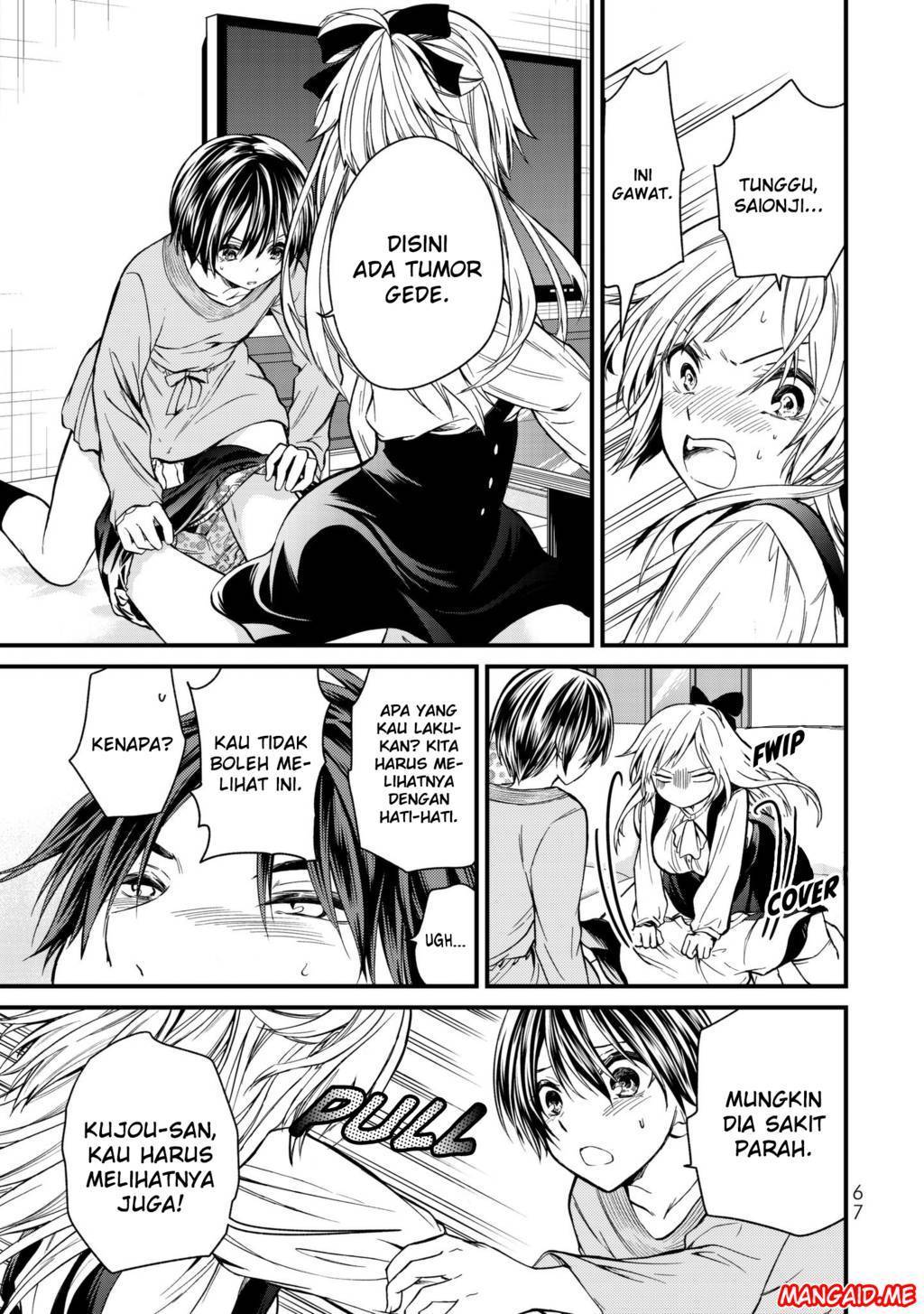Ojou-sama no Shimobe